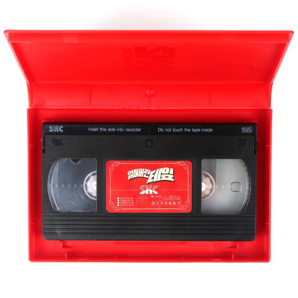 The Rutanga Tapes (1990) Korean VHS [NTSC] Korea South Africa Cult Action