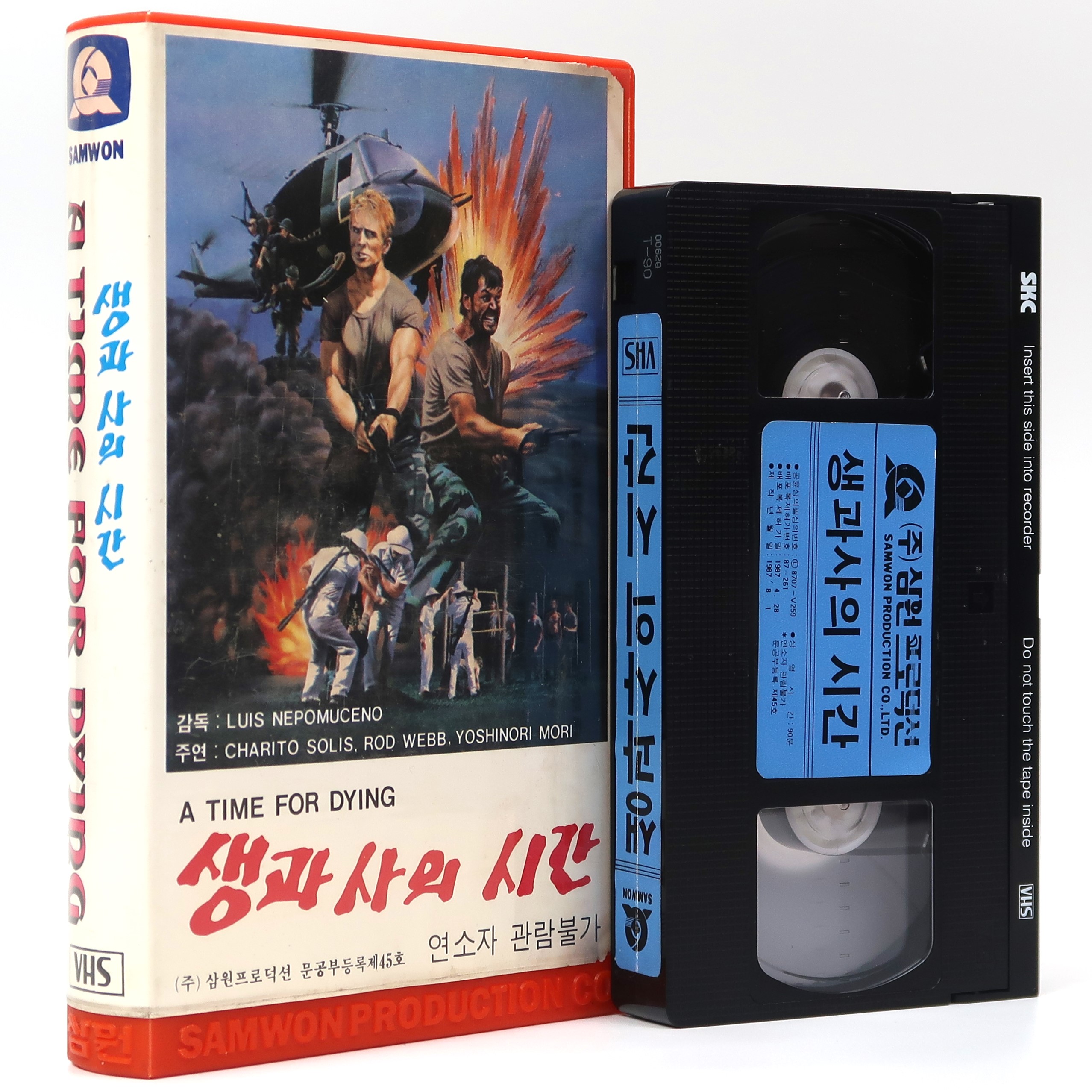 Pipo (1970) Korean VHS [NTSC] Korea A Time For Dying Cult Action Philippines