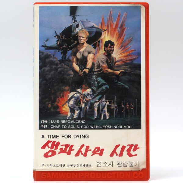 Pipo (1970) Korean VHS [NTSC] Korea A Time For Dying Cult Action Philippines