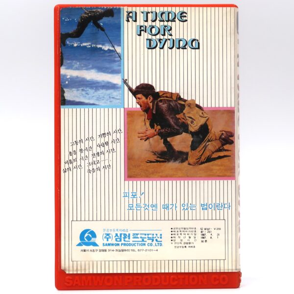 Pipo (1970) Korean VHS [NTSC] Korea A Time For Dying Cult Action Philippines