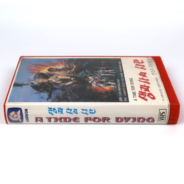 Pipo (1970) Korean VHS [NTSC] Korea A Time For Dying Cult Action Philippines