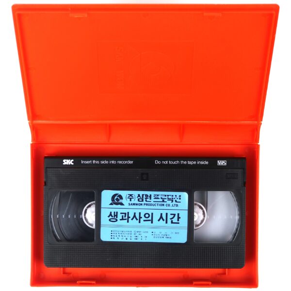 Pipo (1970) Korean VHS [NTSC] Korea A Time For Dying Cult Action Philippines