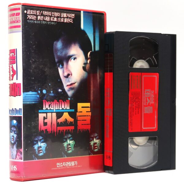 Death Doll (1989) Korean VHS Rental [NTSC] Korea Horror Cult