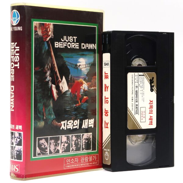 Just Before Dawn (1981) Korean VHS Rental [NTSC] Korea Horror Slasher Cult