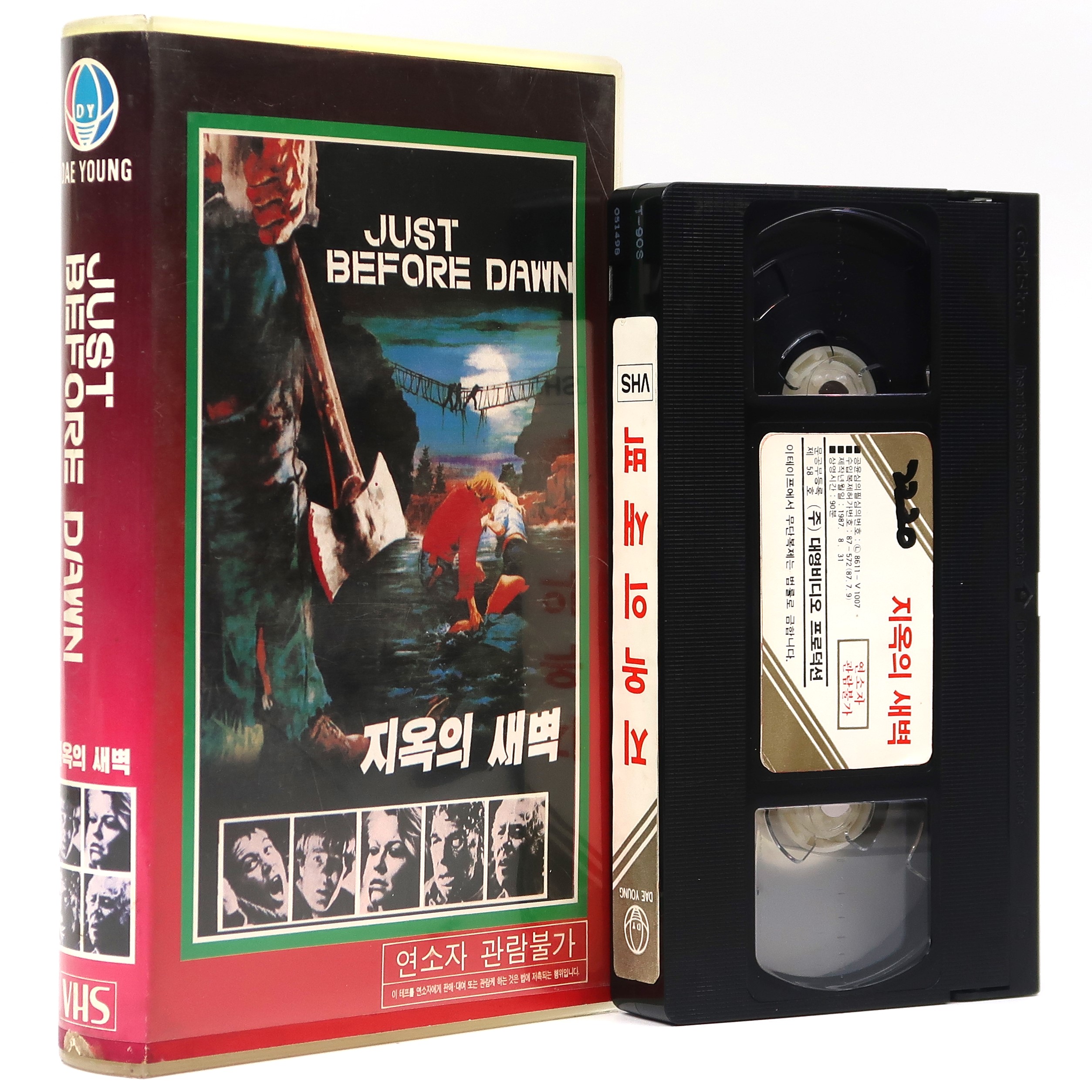 Just Before Dawn (1981) Korean VHS Rental [NTSC] Korea Horror Slasher Cult