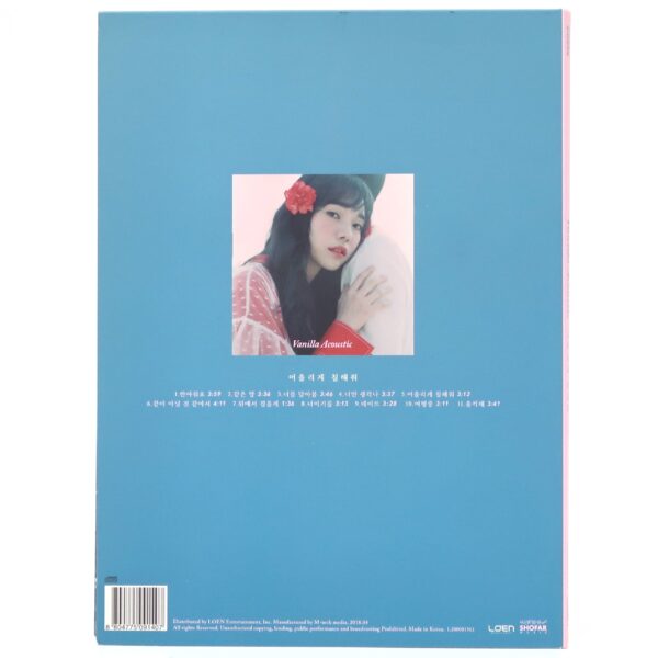 IMG_6543 Vanilla Acoustic - Fit Me Signed Autographed CD Album Indie K-Pop 2018