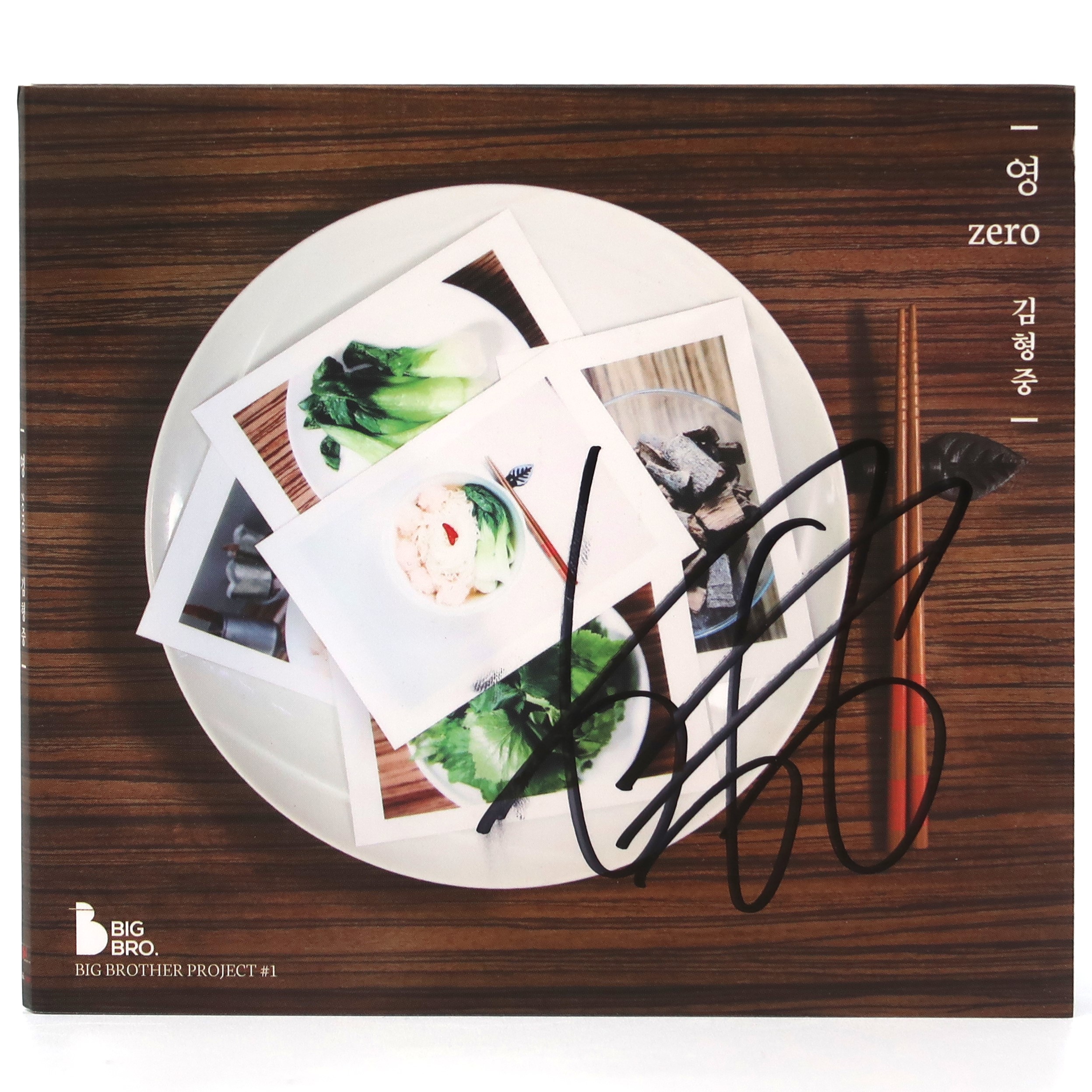 IMG_6565 Kim Hyung Joong - Zero Signed Autographed CD Single Album Promo K-Pop 2015 Toy