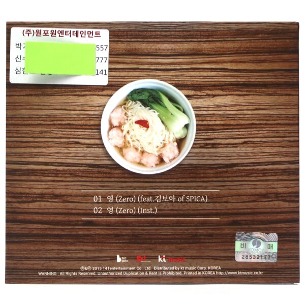 IMG_6566 Kim Hyung Joong - Zero Signed Autographed CD Single Album Promo K-Pop 2015 Toy