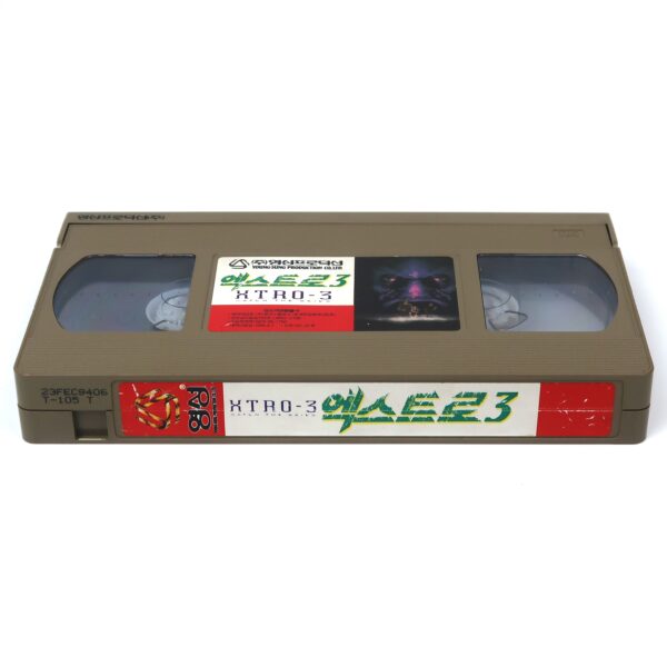 Xtro 3: Watch the Skies (1995) Korean VHS Rental [NTSC] Korea Horror
