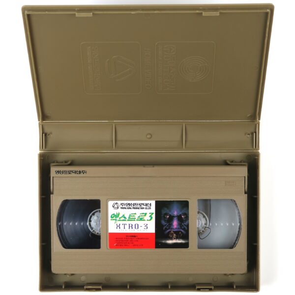 Xtro 3: Watch the Skies (1995) Korean VHS Rental [NTSC] Korea Horror