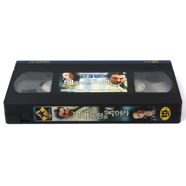 The Assassination of Richard Nixon (2004) Korean Late VHS [NTSC] Korea