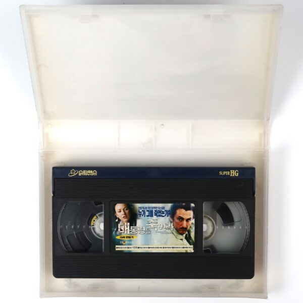 The Assassination of Richard Nixon (2004) Korean Late VHS [NTSC] Korea