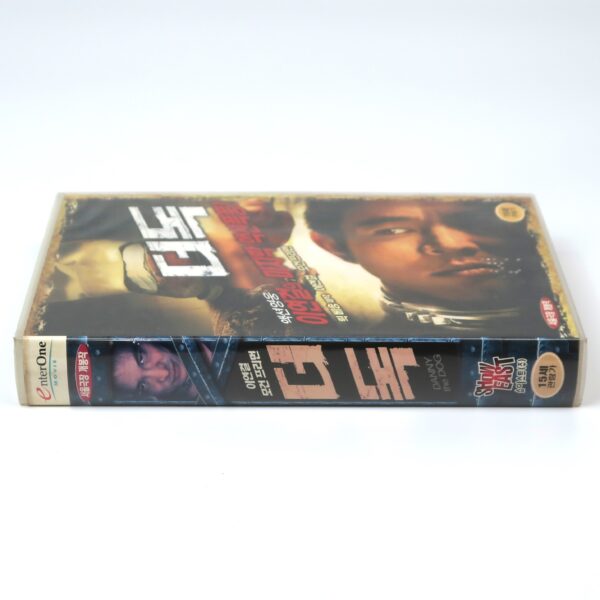 Unleashed (2005) Korean VHS Rental [NTSC] Korea Danny The Dog Jet Li