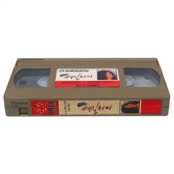 The Devil's Honey (1986) Korean VHS [NTSC] Korea Fulci Dangerous Obsession