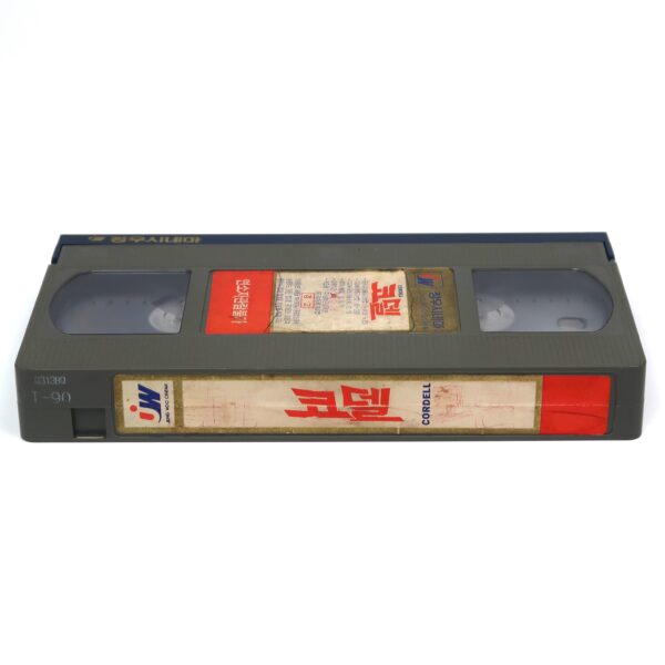 Maniac Cop 2 (1990) Korean Rental VHS [NTSC] Korea Bruce Campbell