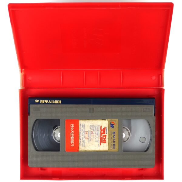 Maniac Cop 2 (1990) Korean Rental VHS [NTSC] Korea Bruce Campbell