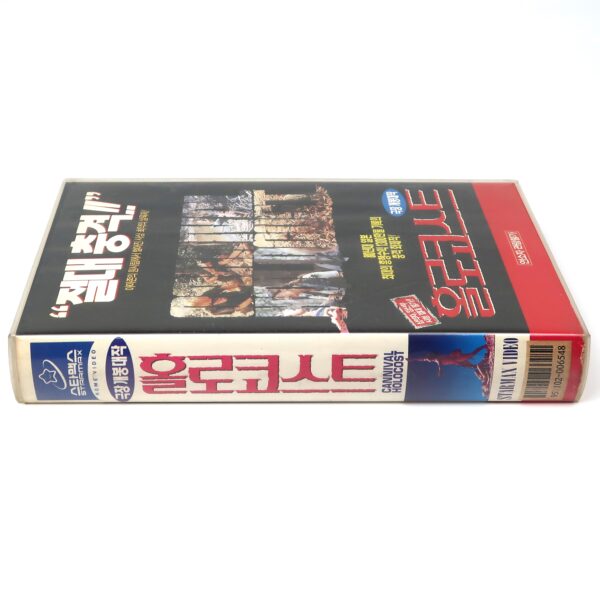 Cannibal Holocaust (1980) Korean VHS [NTSC] Ruggero Deodato Korea Italy