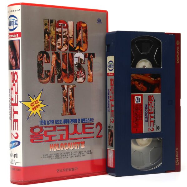 Eaten Alive! (1980) Korean VHS [NTSC] Italy Mangiati Vivi! Umberto Lenzi Korea