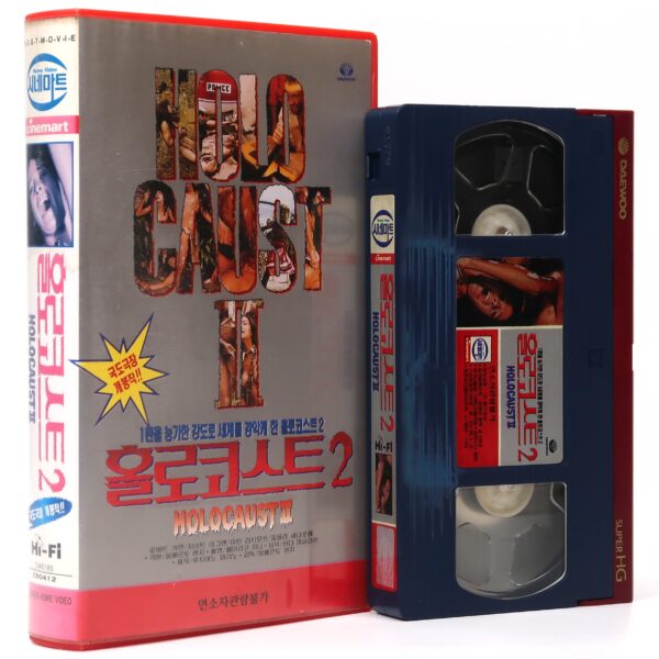 Eaten Alive! (1980) Korean VHS [NTSC] Italy Mangiati Vivi! Umberto Lenzi Korea B