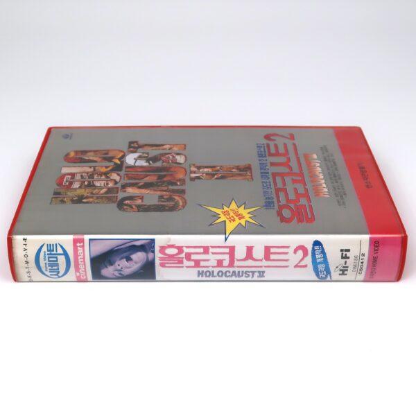 Eaten Alive! (1980) Korean VHS [NTSC] Italy Mangiati Vivi! Umberto Lenzi Korea B