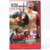 Cannibal Ferox (1981) Korean VHS [NTSC] Italy Umberto Lenzi Korea