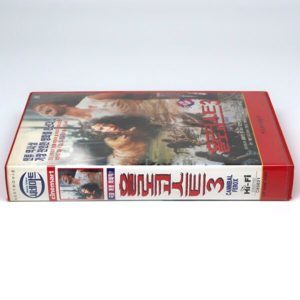 Cannibal Ferox (1981) Korean VHS [NTSC] Italy Umberto Lenzi Korea