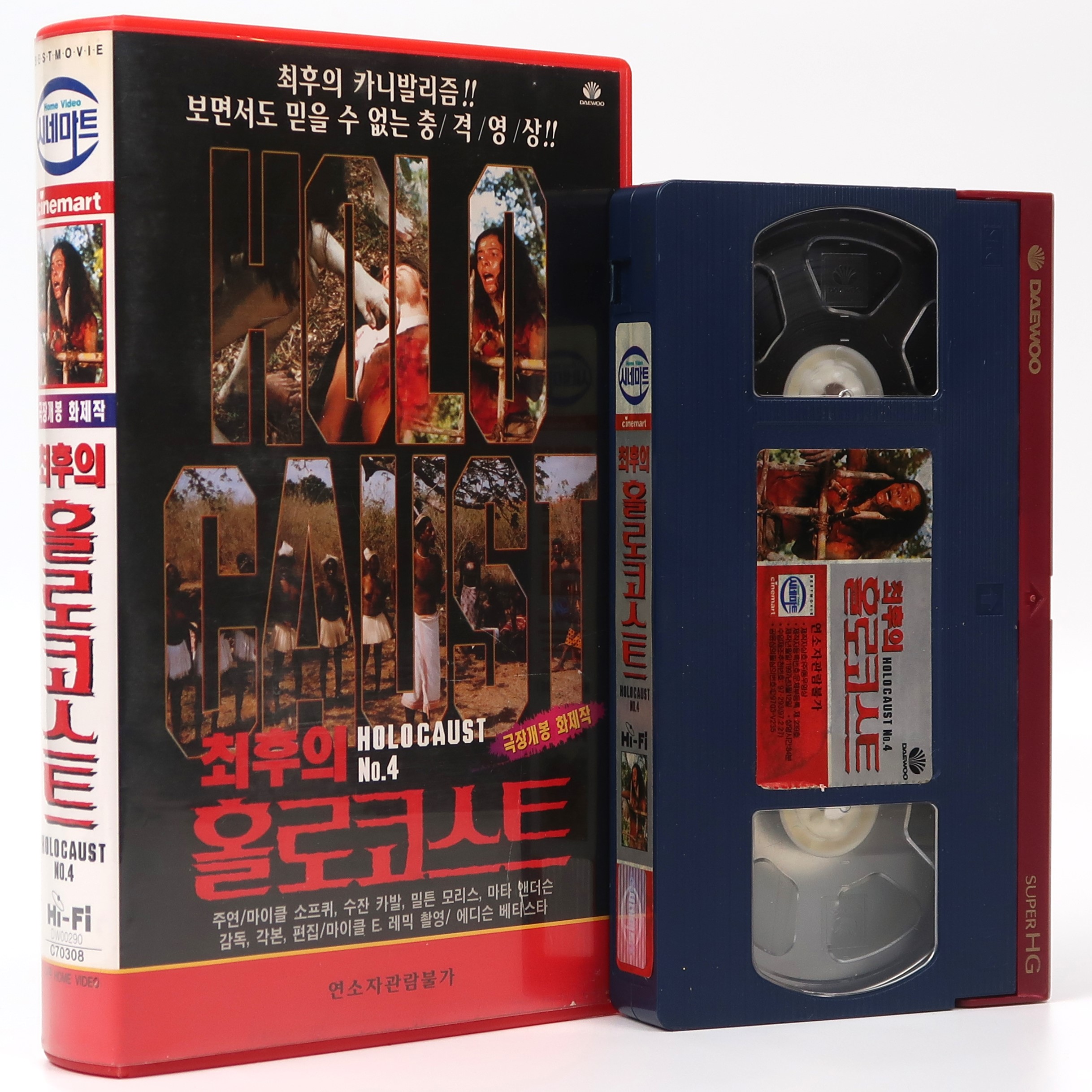 Massacre in Dinosaur Valley (1985) Korean VHS [NTSC] Nudo e Selvaggio Korea