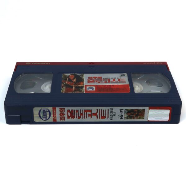 Massacre in Dinosaur Valley (1985) Korean VHS [NTSC] Nudo e Selvaggio Korea