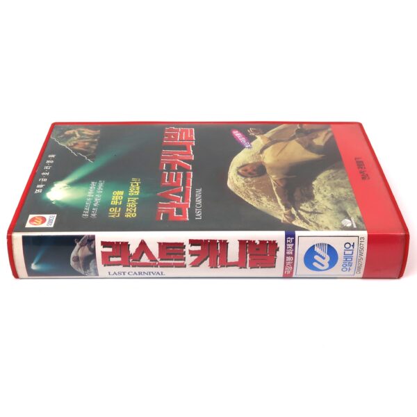 Jungle Holocaust (1977) Korean VHS [NTSC] Korea Cannibal Ultimo Mondo Cannibale