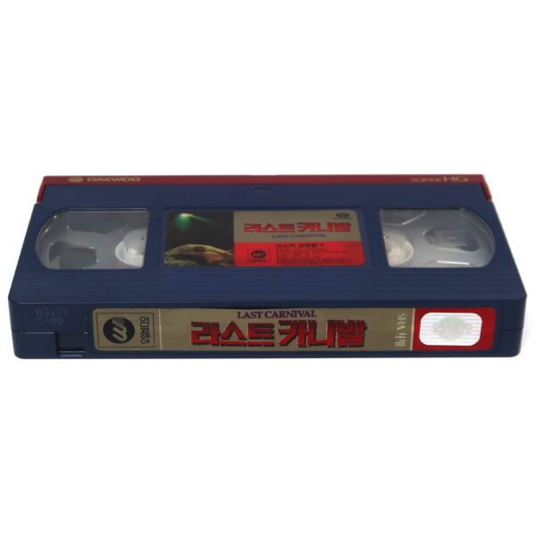 Jungle Holocaust (1977) Korean VHS [NTSC] Korea Cannibal Ultimo Mondo Cannibale