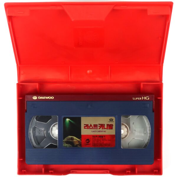 Jungle Holocaust (1977) Korean VHS [NTSC] Korea Cannibal Ultimo Mondo Cannibale