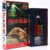 Jungle Holocaust (1977) Korean VHS [NTSC] Korea Ultimo Mondo Cannibale B