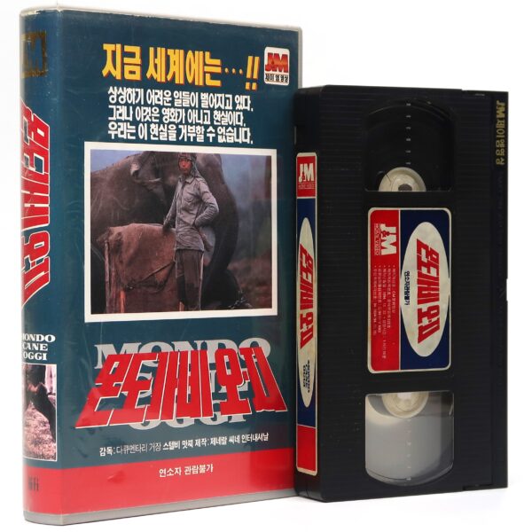 Savage World Today (1985) Korean VHS [NTSC] Korea Mondo Cane Oggi Stelvio Massi