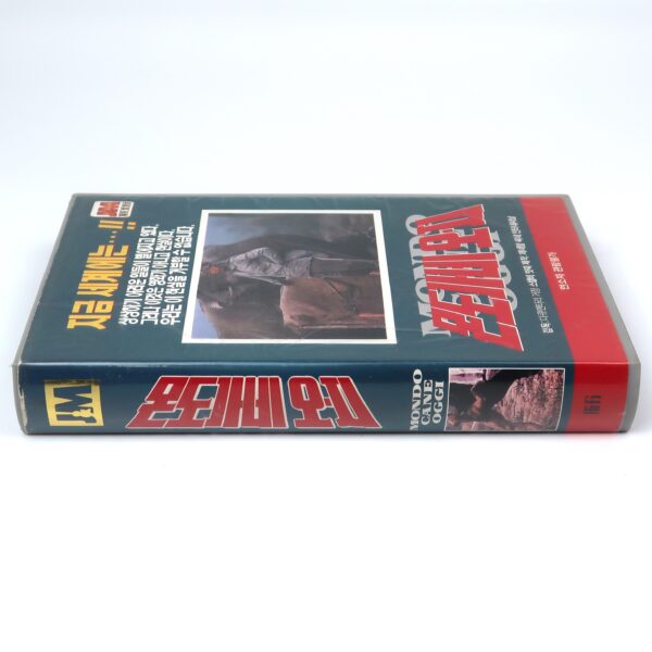 Savage World Today (1985) Korean VHS [NTSC] Korea Mondo Cane Oggi Stelvio Massi
