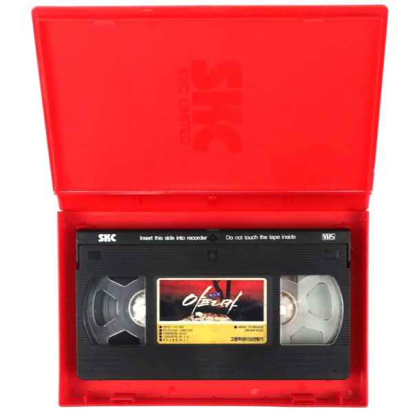 Africa Ama (1971) Korean VHS [NTSC] Korea Africa Uncensored Mondo Castiglioni