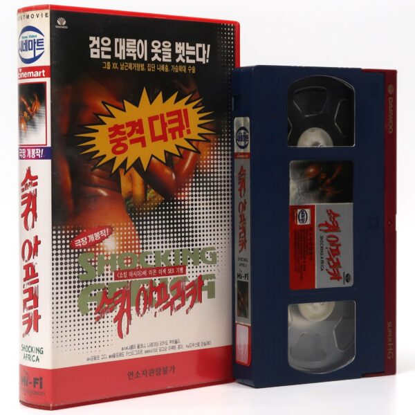 Shocking Africa (1982) Korean VHS [NTSC] Korea Mondo Castiglioni