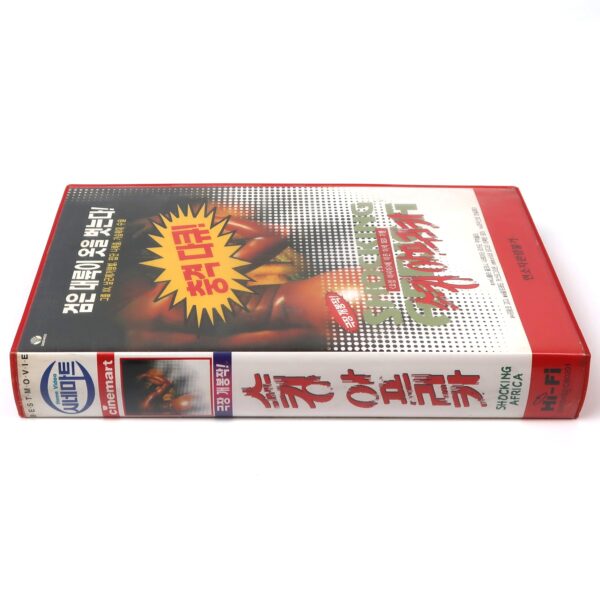 Shocking Africa (1982) Korean VHS [NTSC] Korea Mondo Castiglioni