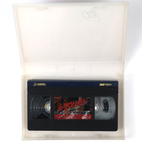 Shocking Asia (1974) Korean VHS [NTSC] Korea Shockumentary Rolf Olsen