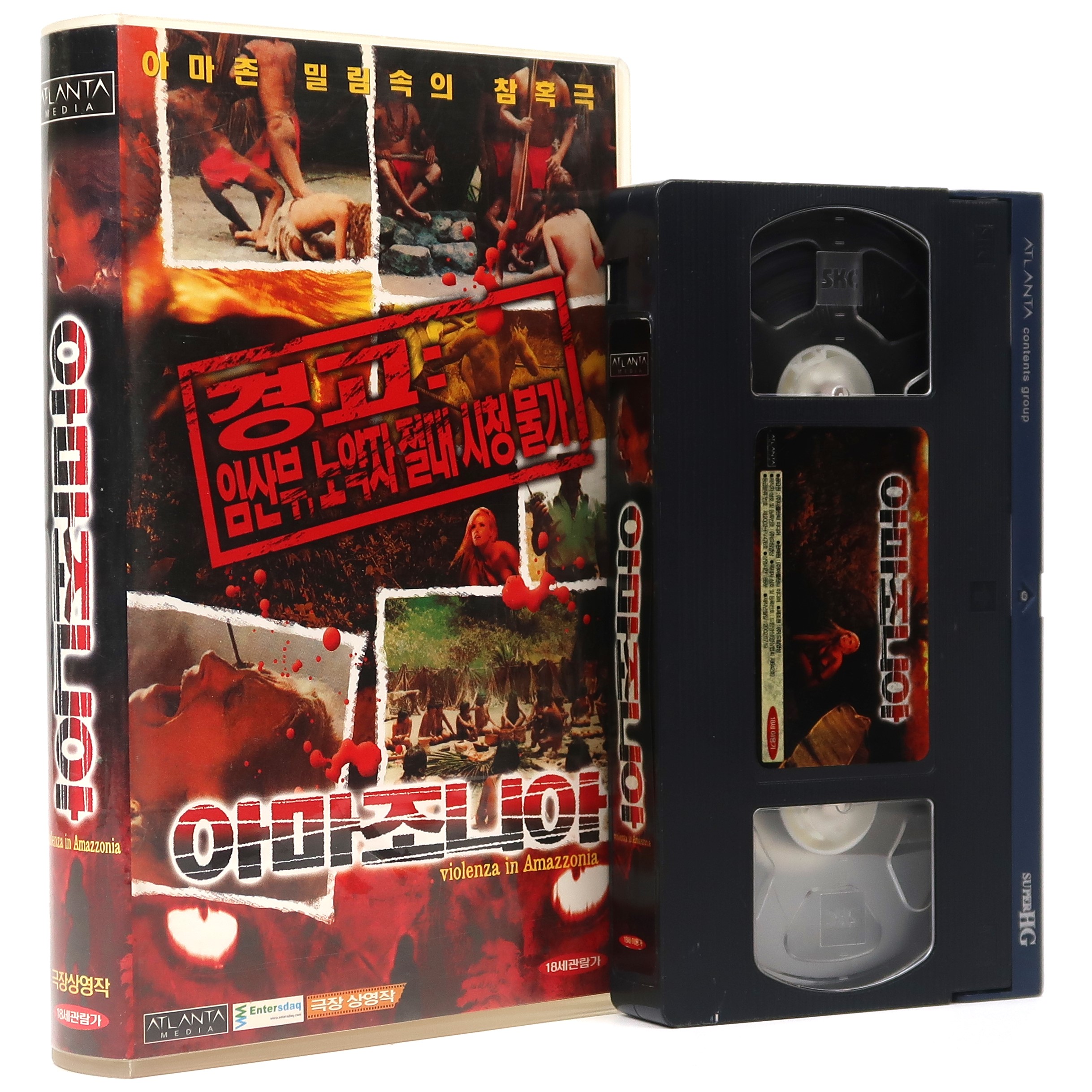 White Slave (1985) Korean VHS [NTSC] Violenza in Amazzonia Cannibal