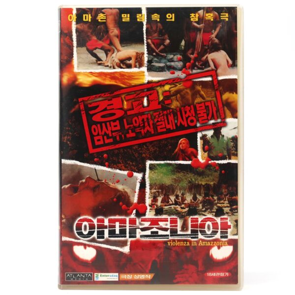 White Slave (1985) Korean VHS [NTSC] Violenza in Amazzonia Cannibal