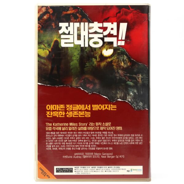 White Slave (1985) Korean VHS [NTSC] Violenza in Amazzonia Cannibal