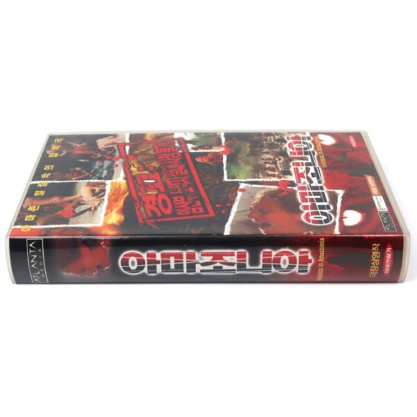 White Slave (1985) Korean VHS [NTSC] Violenza in Amazzonia Cannibal