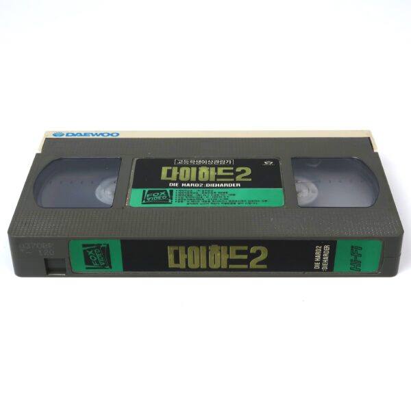 Die Hard 2 (1990) Korean VHS Rental Video [NTSC] Korea Action Bruce Willis