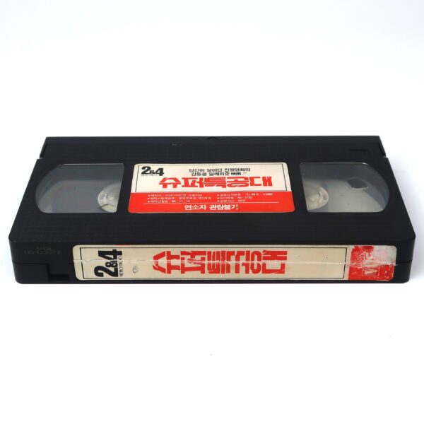 Black Valor / Savage (1973) Korean VHS Rental [NTSC] Korea Blaxploitation