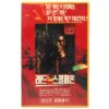 Red Scorpion (1988) Korean VHS Rental [NTSC] Korea Dolph Lundgren