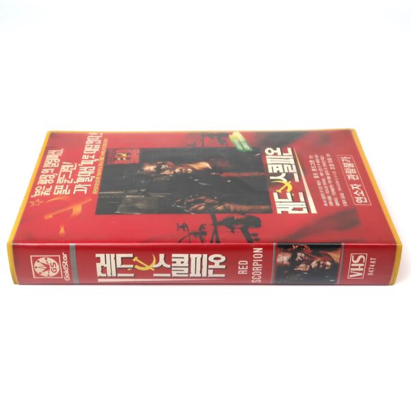 Red Scorpion (1988) Korean VHS Rental [NTSC] Korea Dolph Lundgren