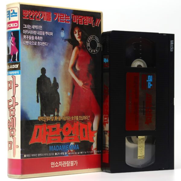 Street of No Return (1989) Korean VHS Rental [NTSC] Korea Madam Emma