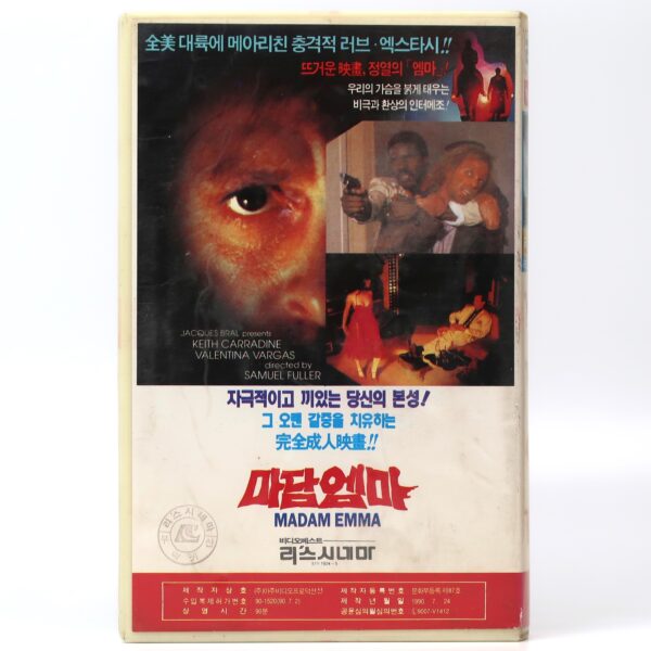 Street of No Return (1989) Korean VHS Rental [NTSC] Korea Madam Emma