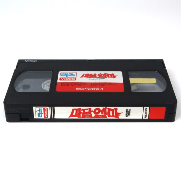 Street of No Return (1989) Korean VHS Rental [NTSC] Korea Madam Emma