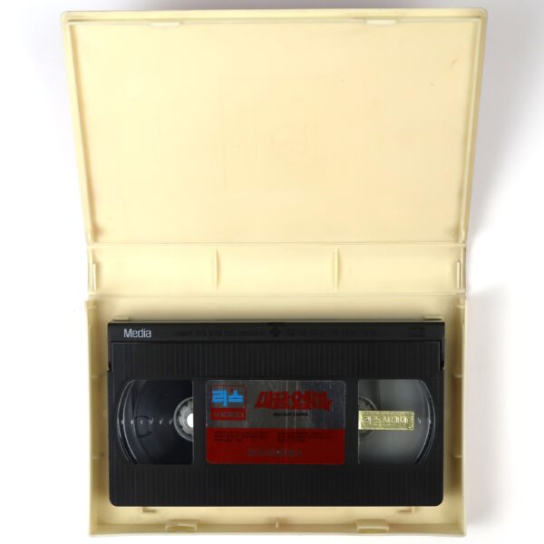 Street of No Return (1989) Korean VHS Rental [NTSC] Korea Madam Emma